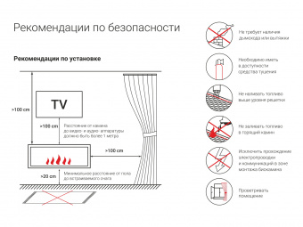 Встроенный биокамин Lux Fire Кабинет 530 S